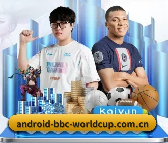 世界杯 APP